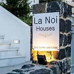 Appartement La Noi Éxo Goniá